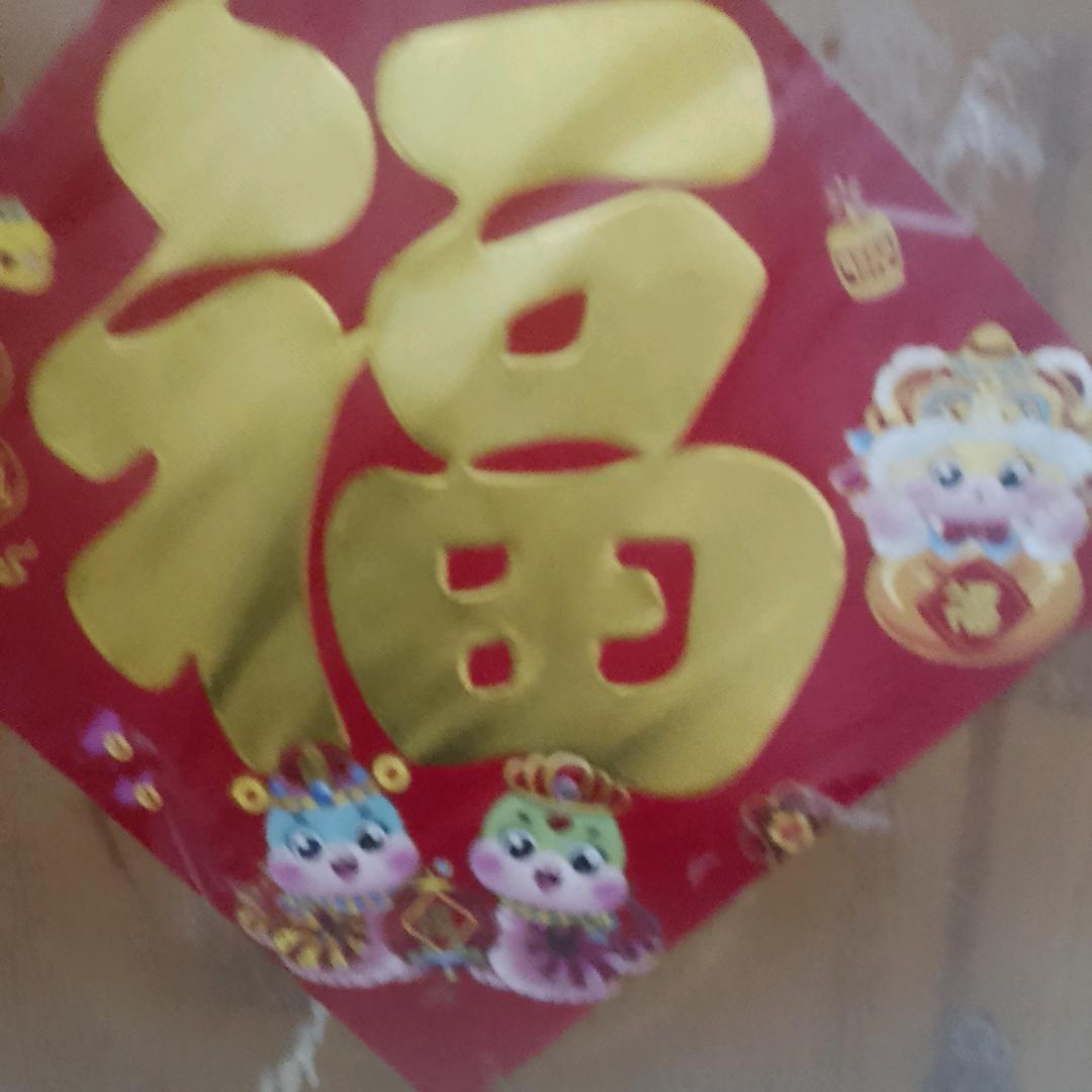 黄金万两