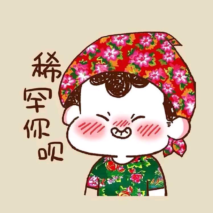 㜂孞惢愛