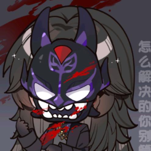 阿厌