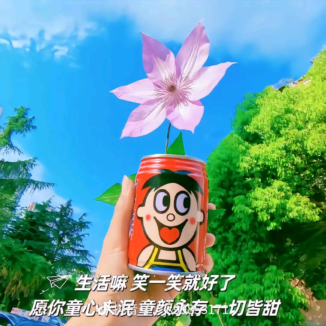 二妹吖
