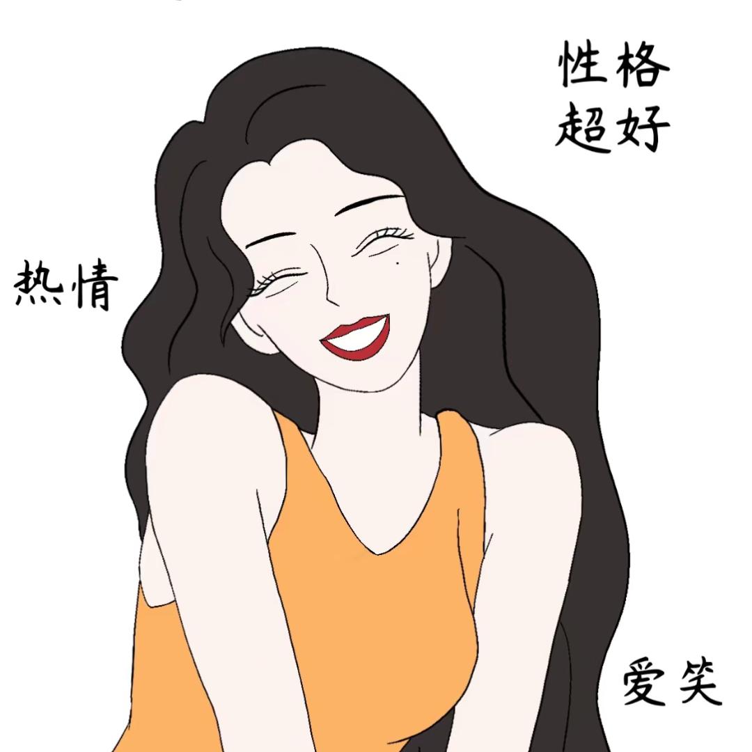 Wan