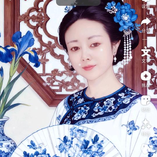 指间阳光