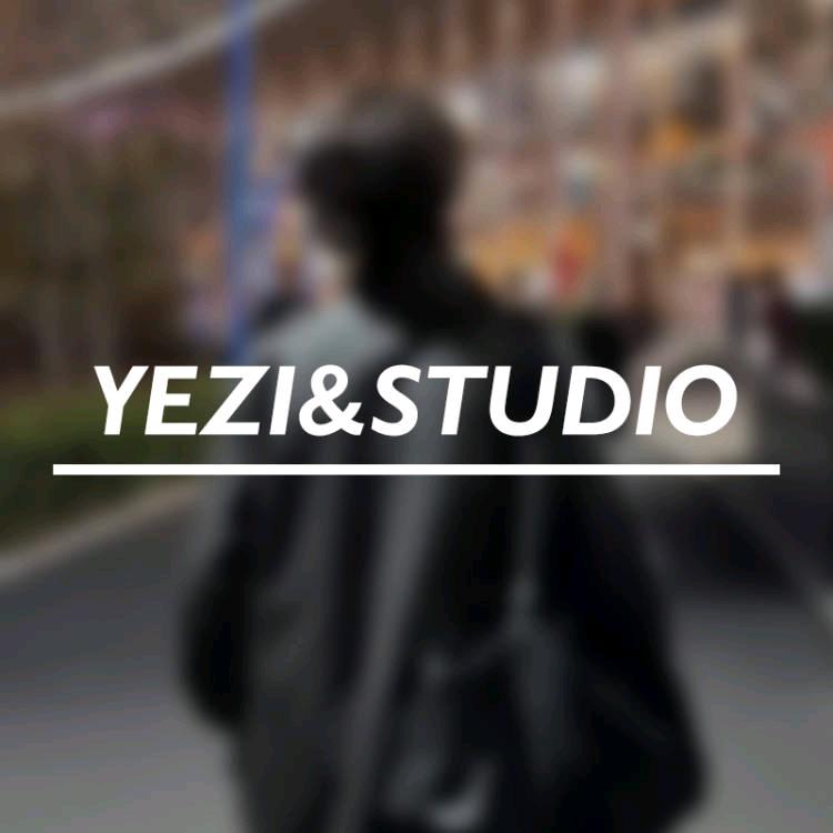 叶子定制丨穿搭指南