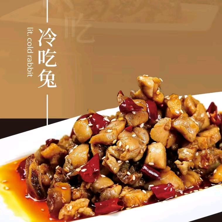 卖自贡冷吃兔系列