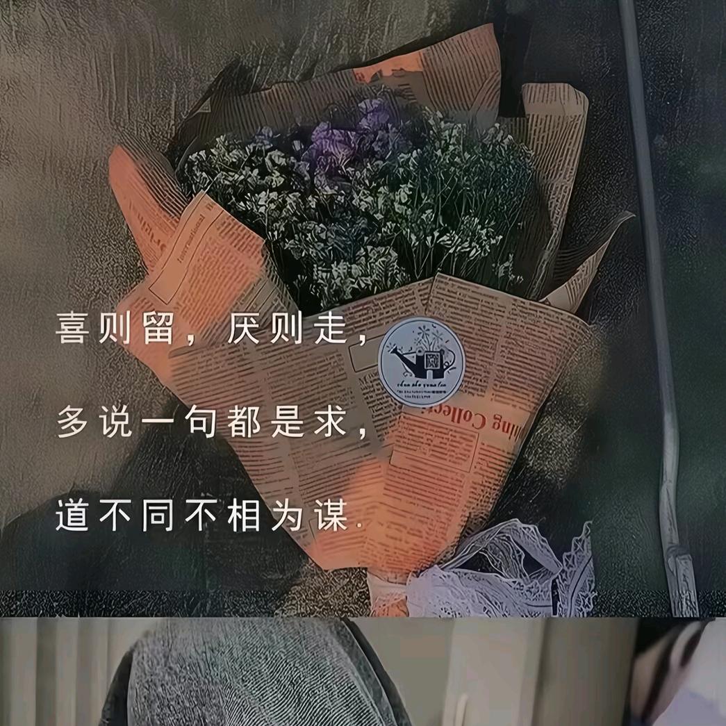 此生心里有她足矣