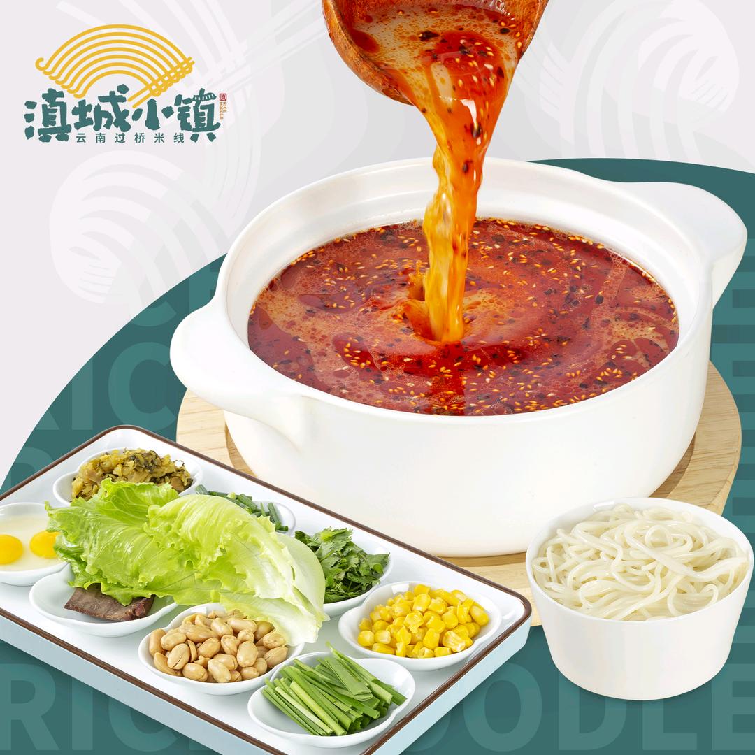 滇城过桥米线