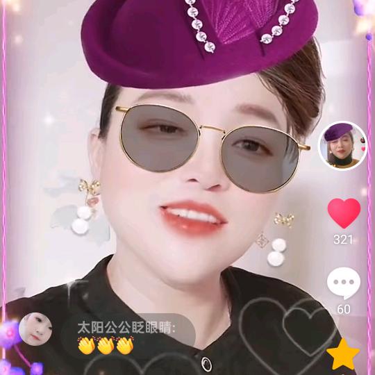 潇洒王妹