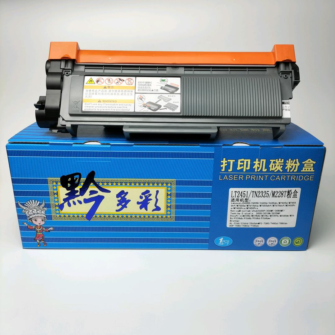 老纪 卖耗材