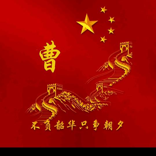 正在。。。。。