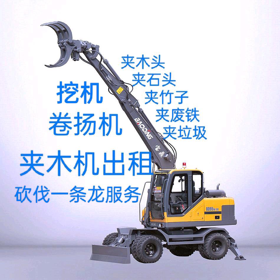 雨声在滴答(砍伐一条龙🐉)