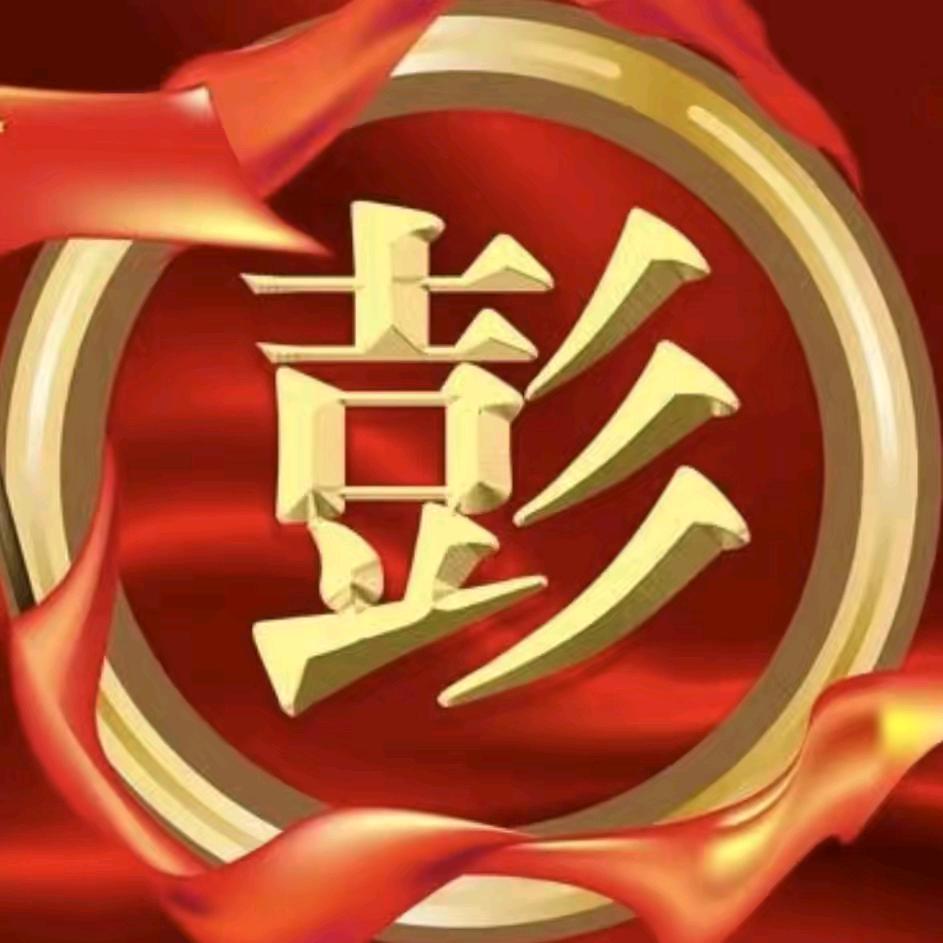 封心(⑉°з°)-♡锁爱