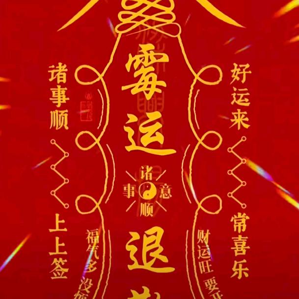 谦诚百货