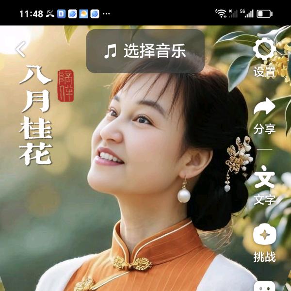 农村二姐爱唱山歌🎤马上首播