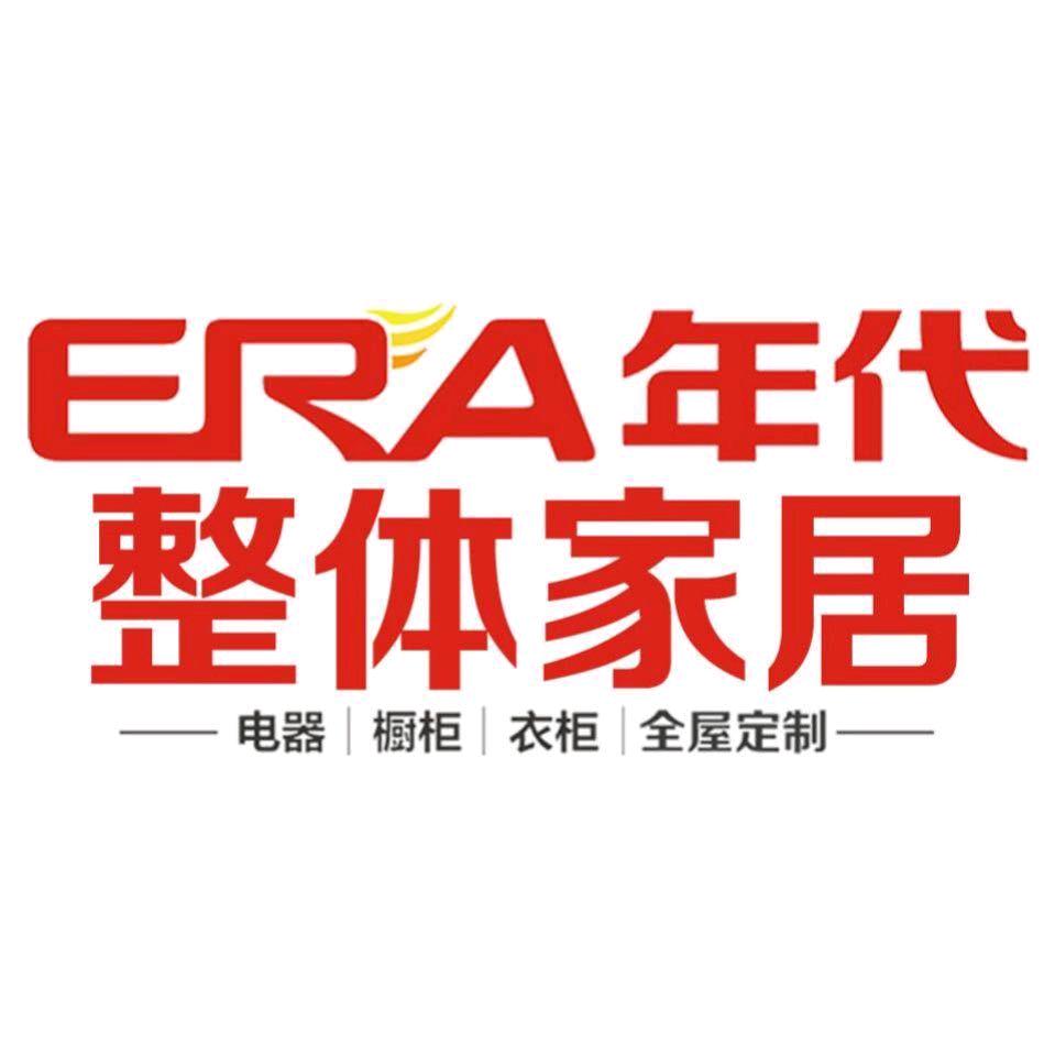 年代定制+茗鼑茶行