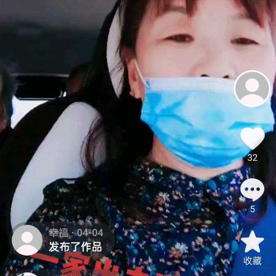 幸福