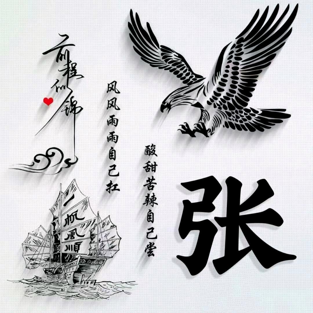缘定三生童话