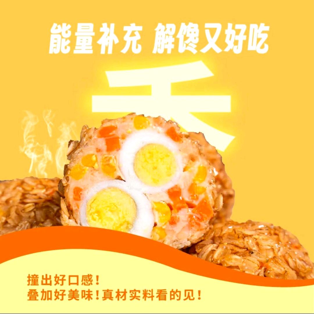 有使命的粗粮工厂