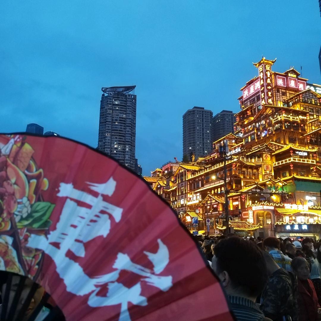 健康是福