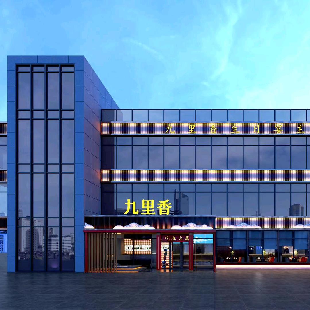 九里香洛滨店/大荔