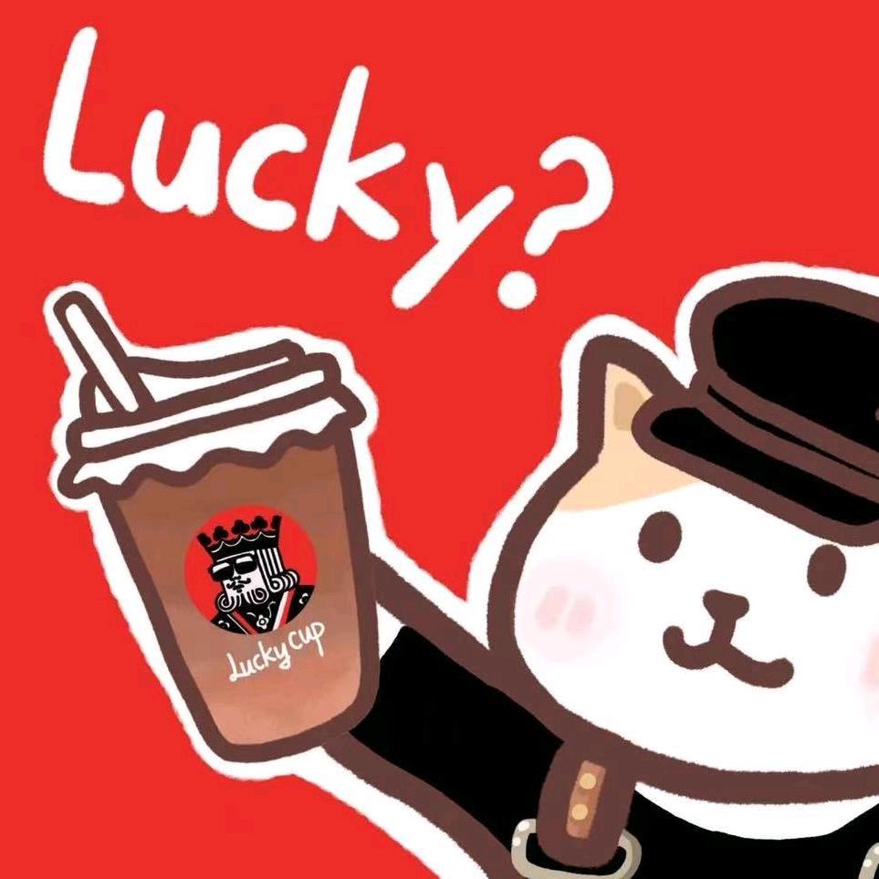 幸运咖（世纪广场南路店）