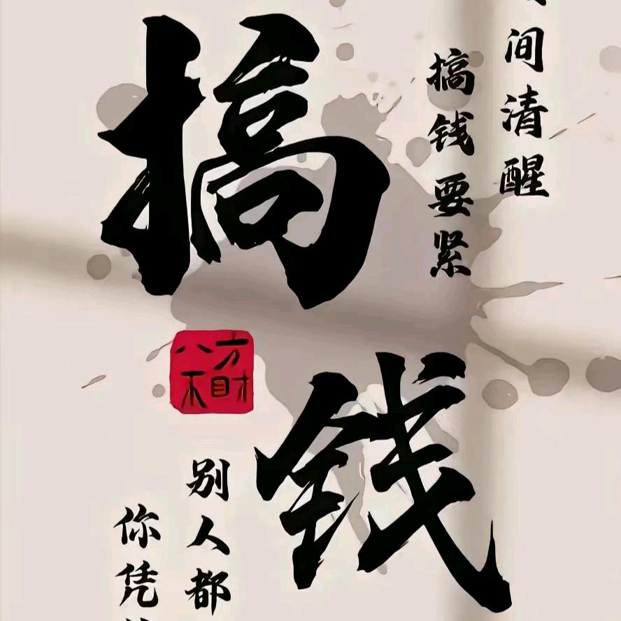 车行万里路