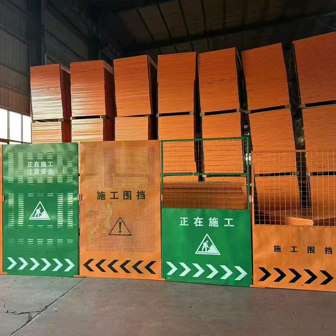 围挡 护栏 现货 定制