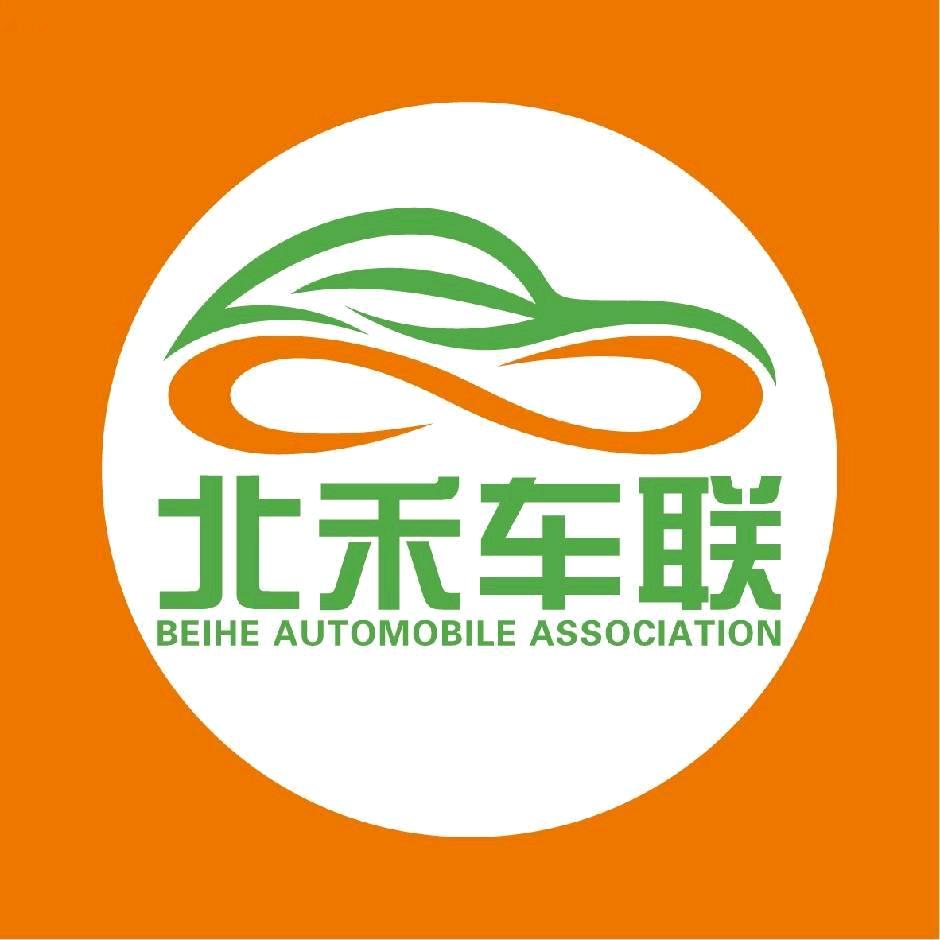 南通北禾新能源汽车维修