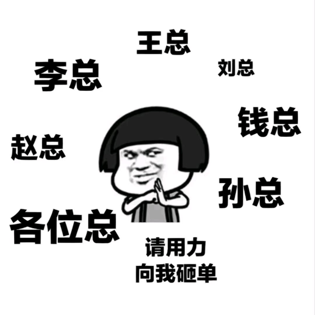 随意1