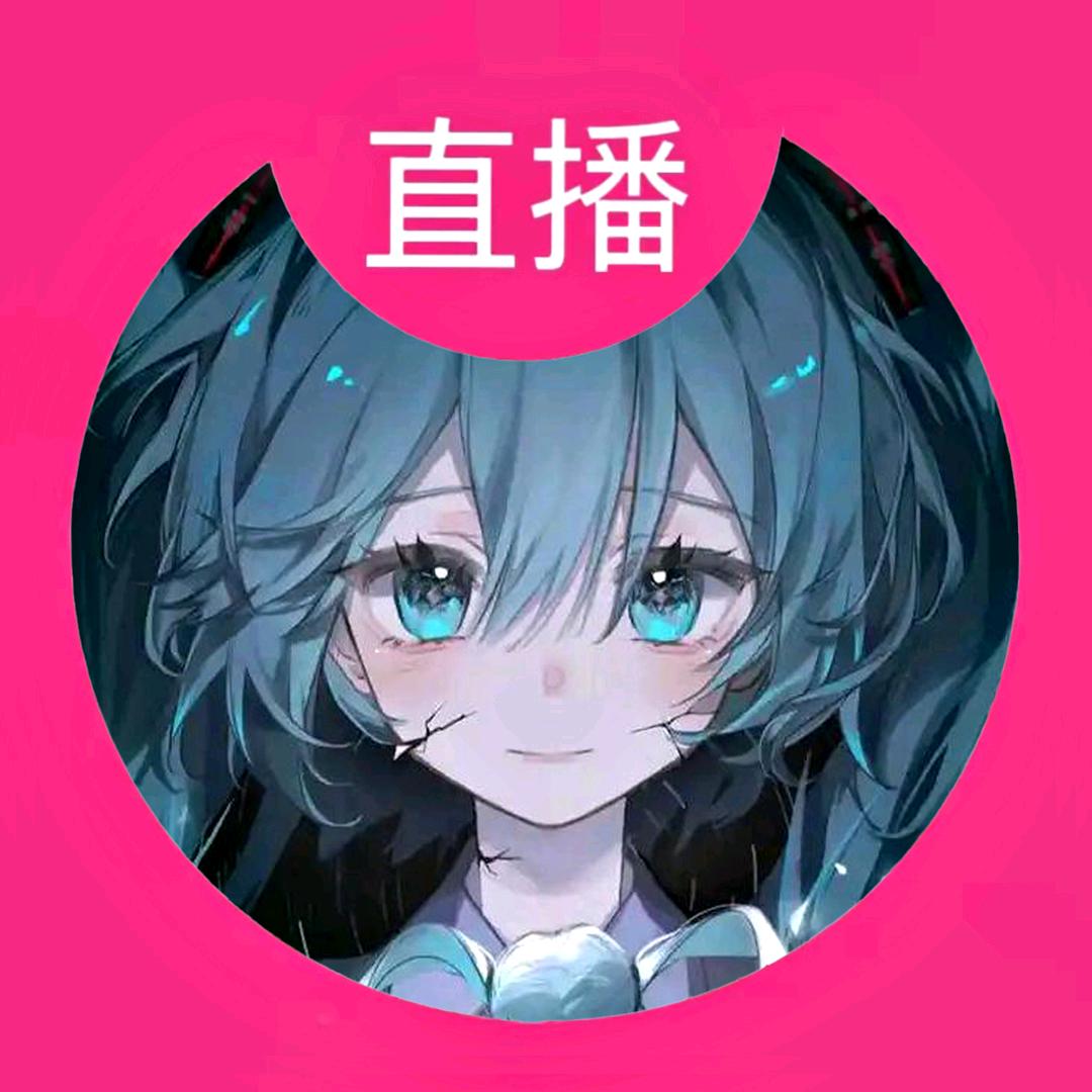 玉木木