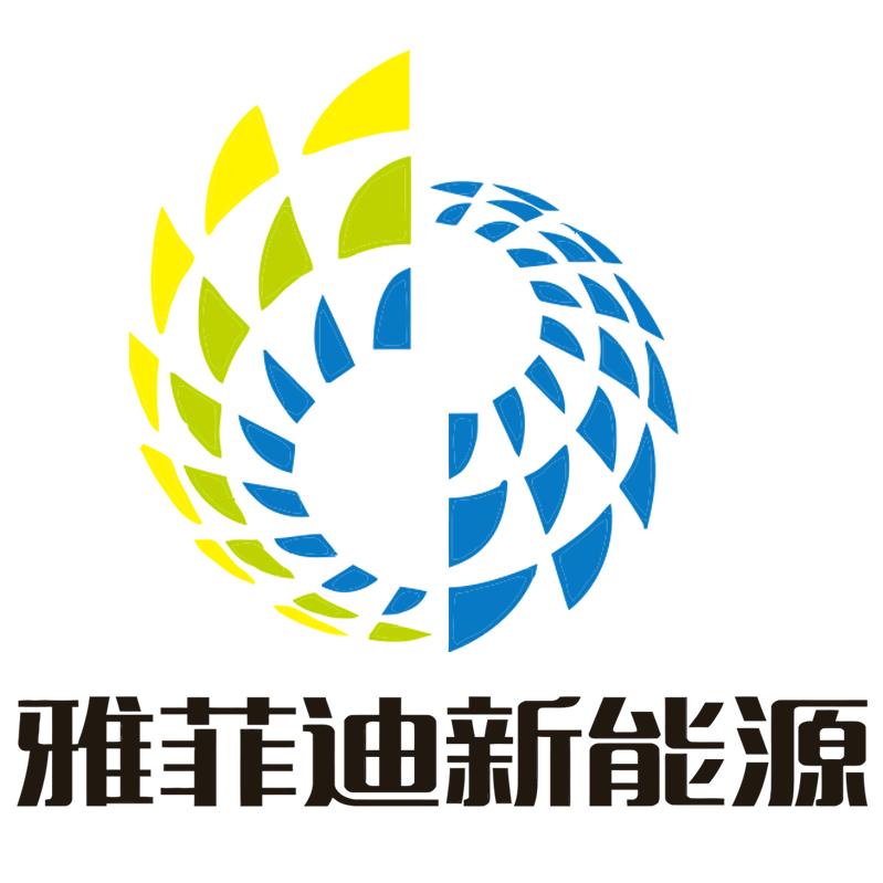 雅菲迪新能源小泥巴