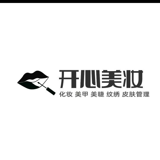 开心美妆·美容·美甲店官方号