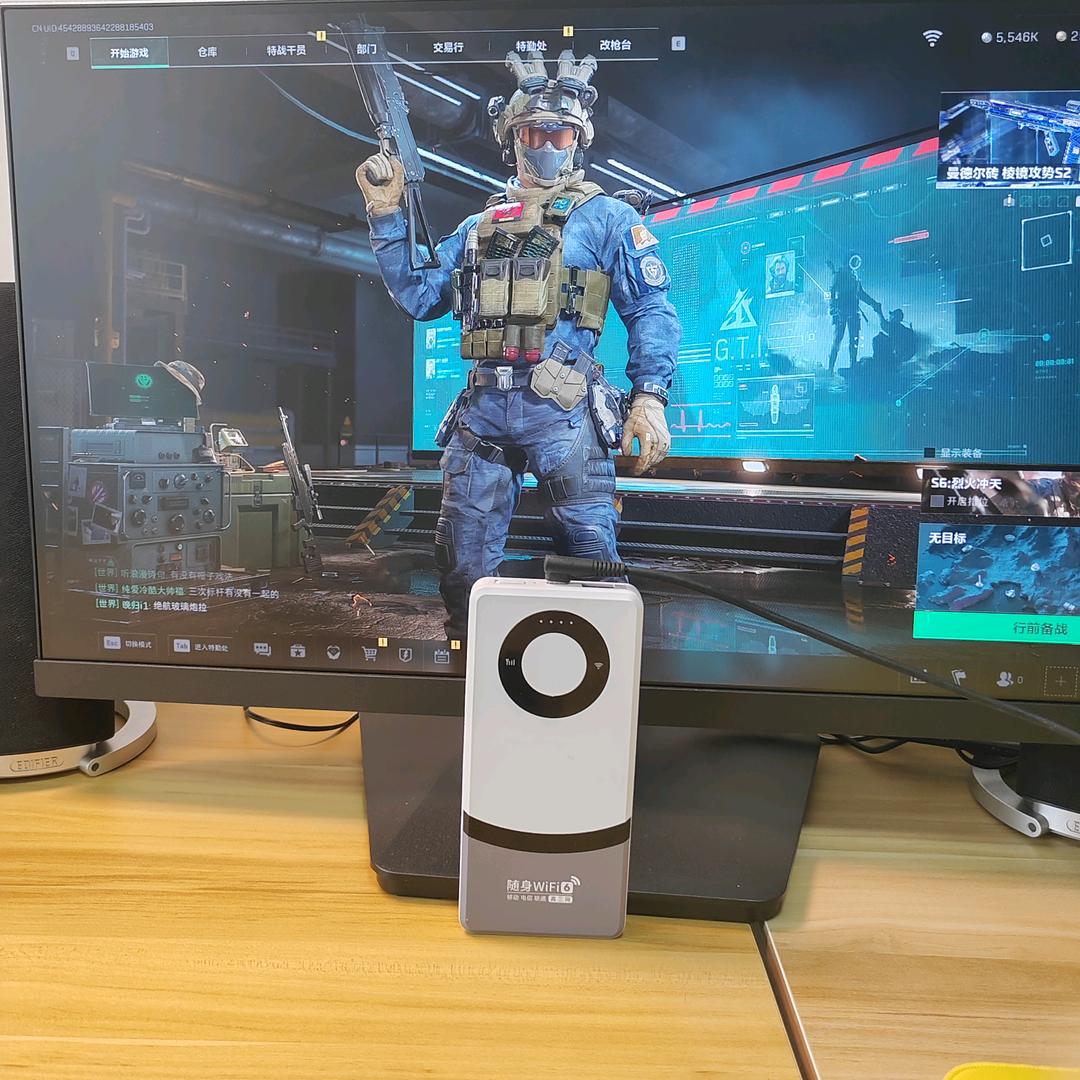 随身wifi随心打游戏（三角洲版）