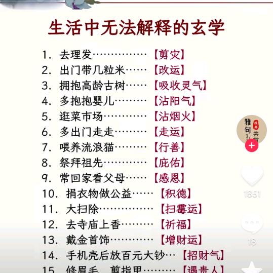 乡上农人头像