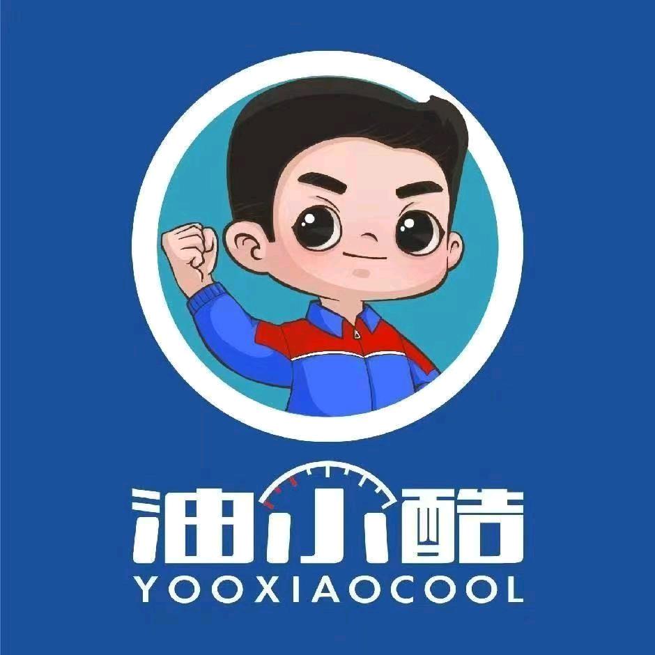 青红加油站