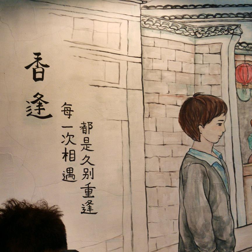 老茶回收找深记