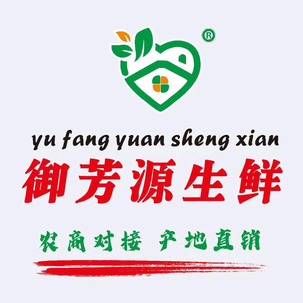 御芳源生鲜超市