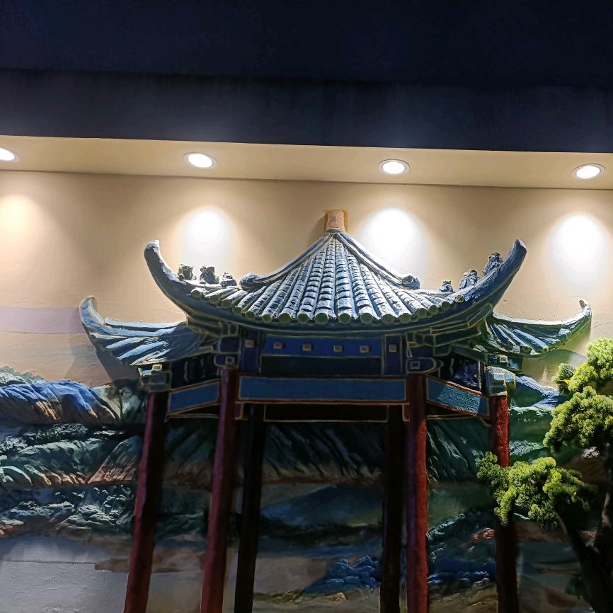 开开心心
