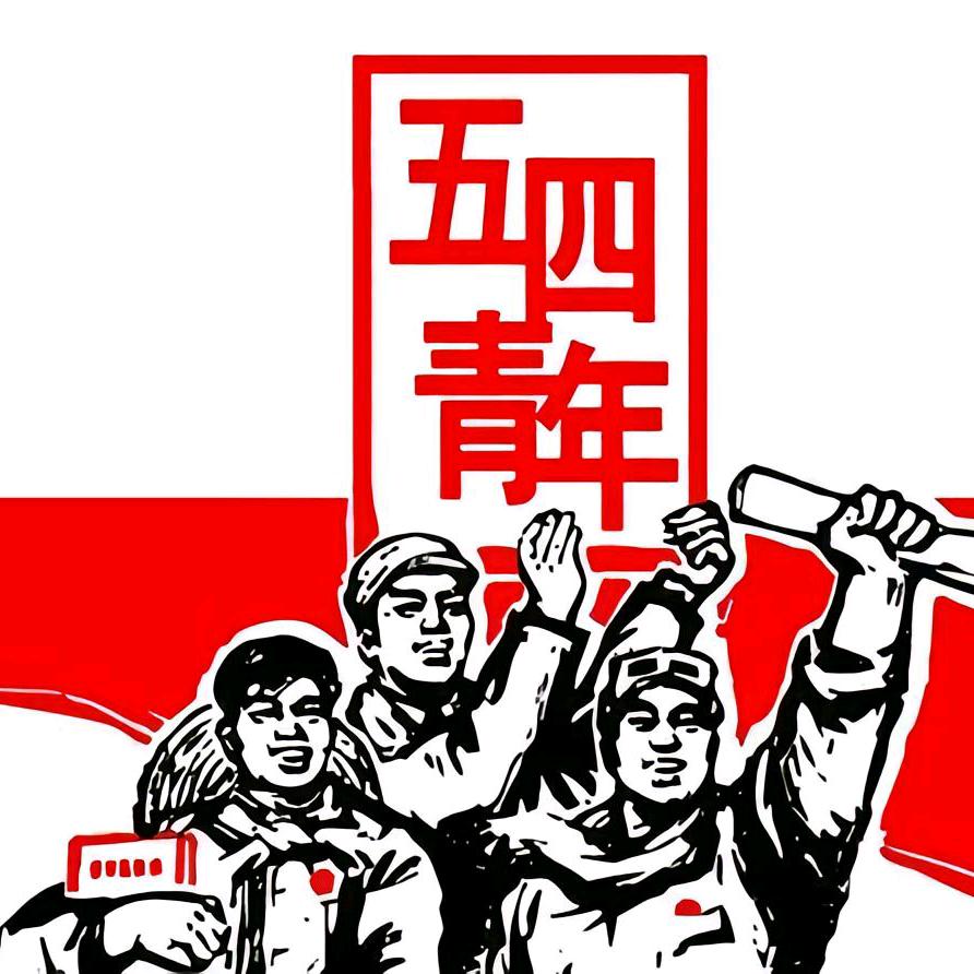 平常