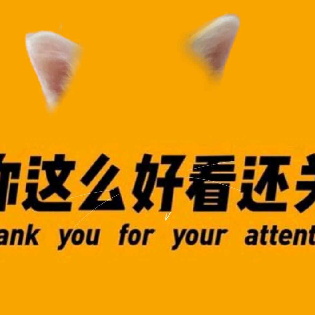 笑呵呵