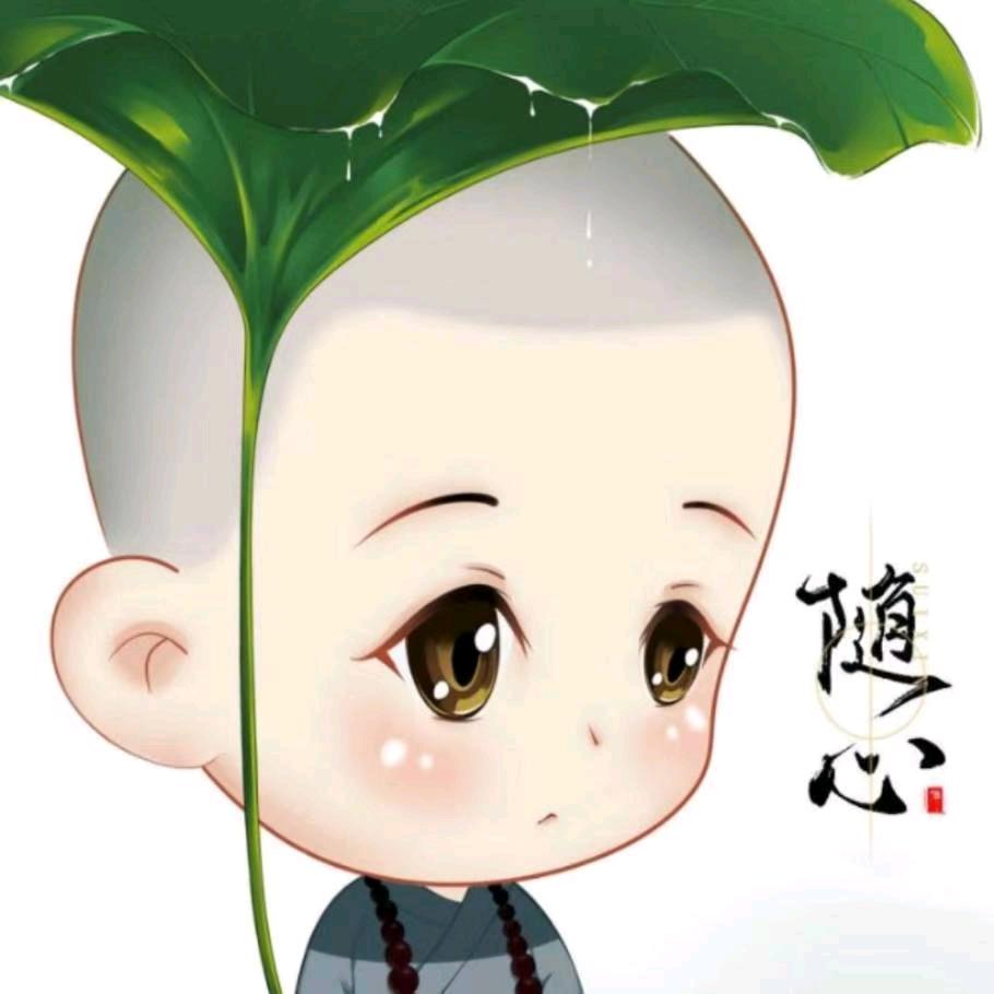 家有三宝