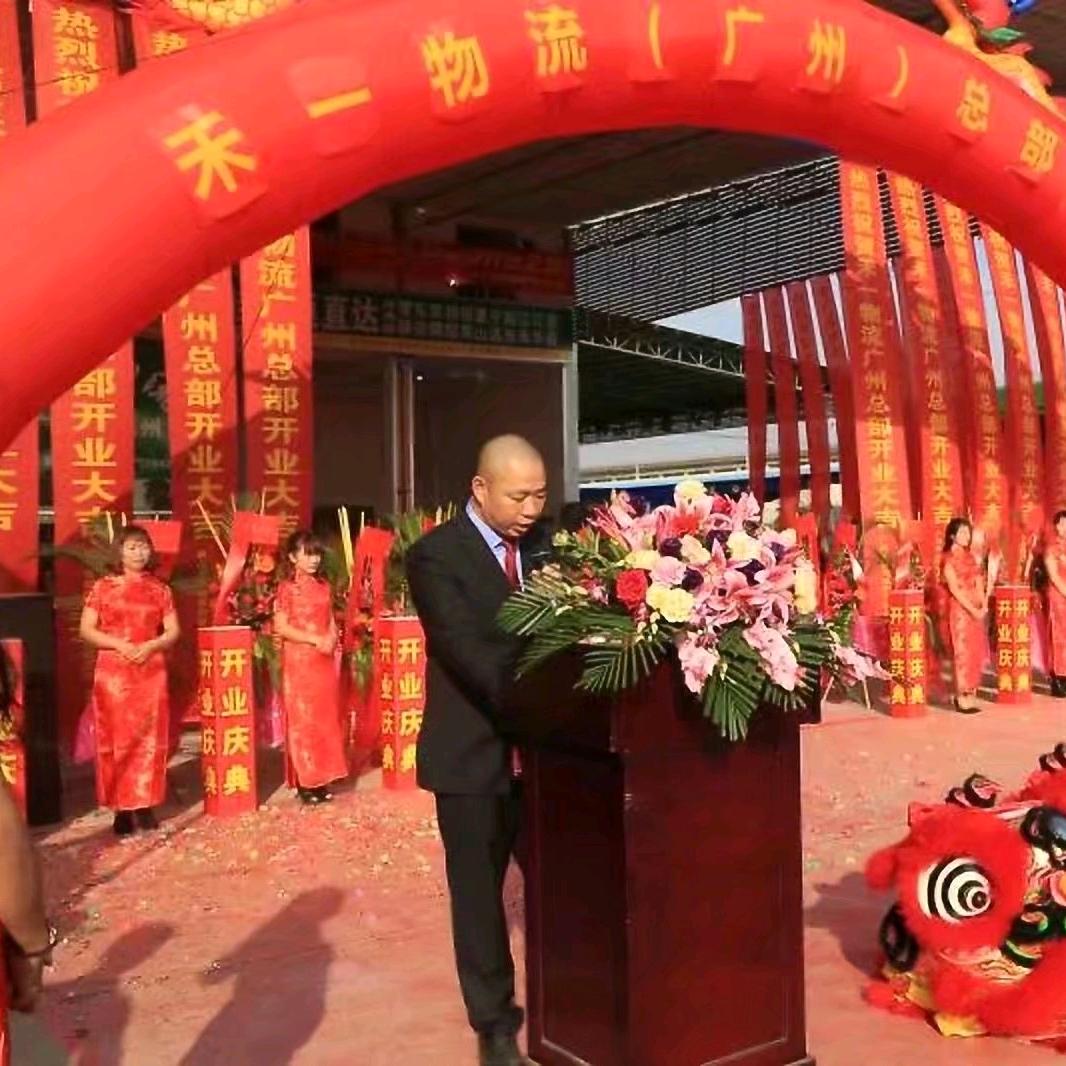 禾一物流永州往返广州精品专线