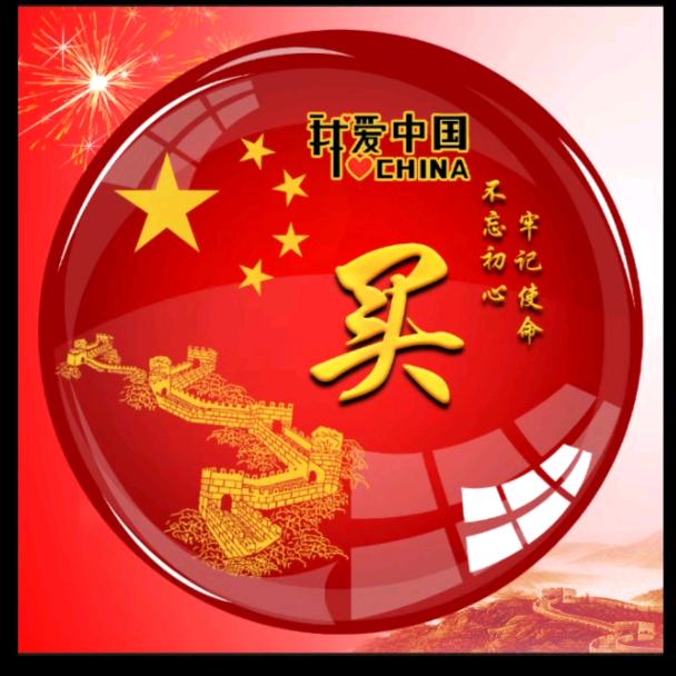 西麦