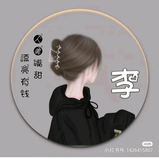 荔枝