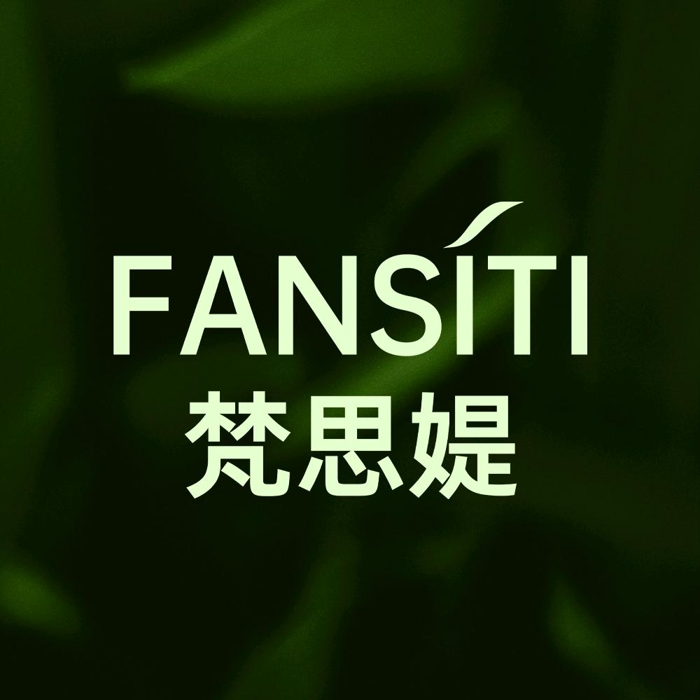 梵思媞FANSITI