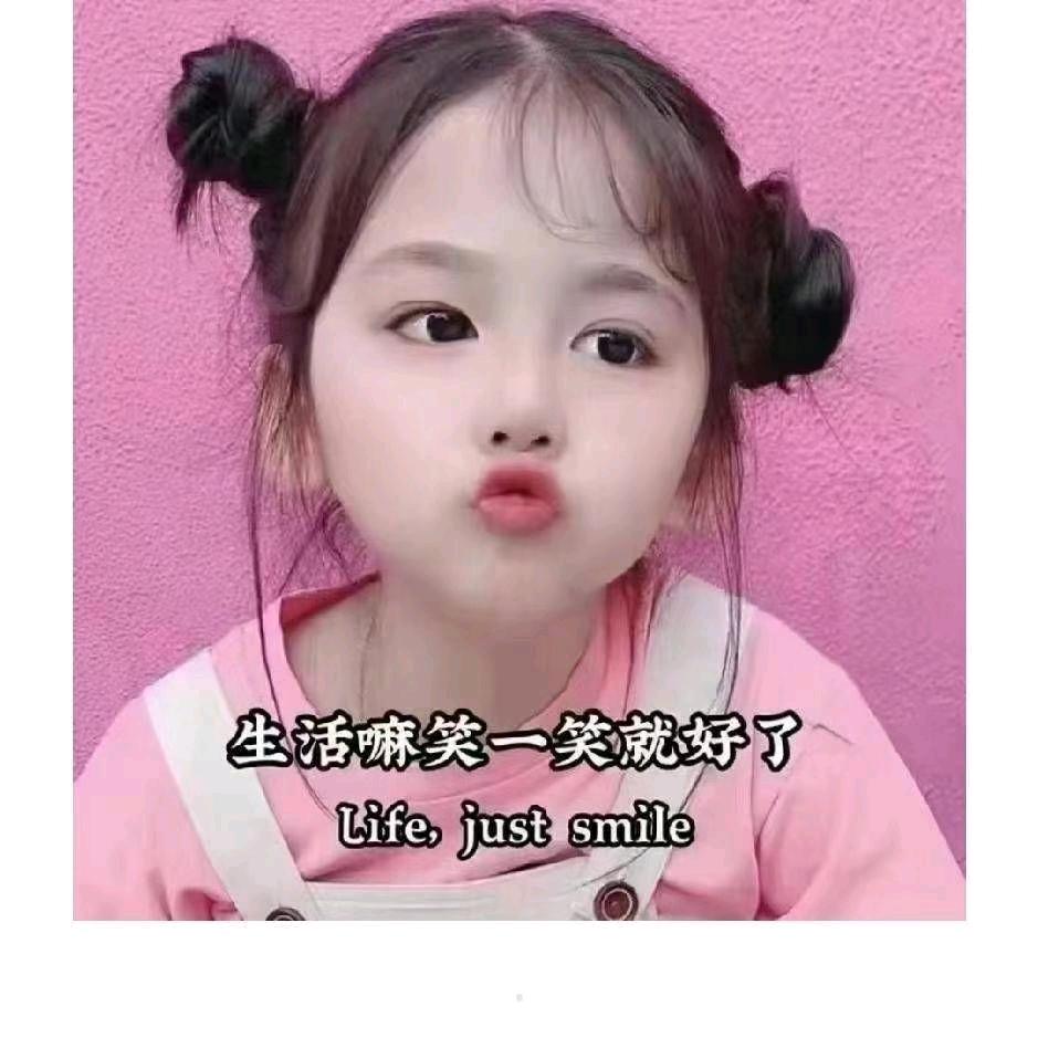 ꧁ღ张꧂