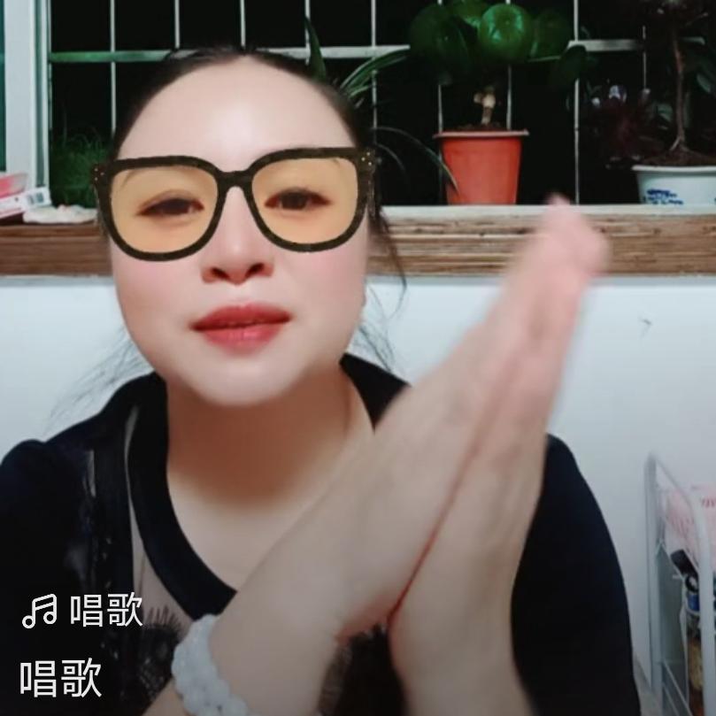 瑶瑶