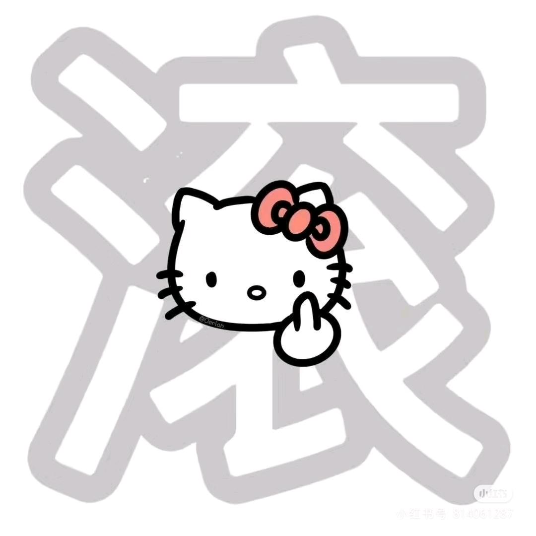 楚科奇