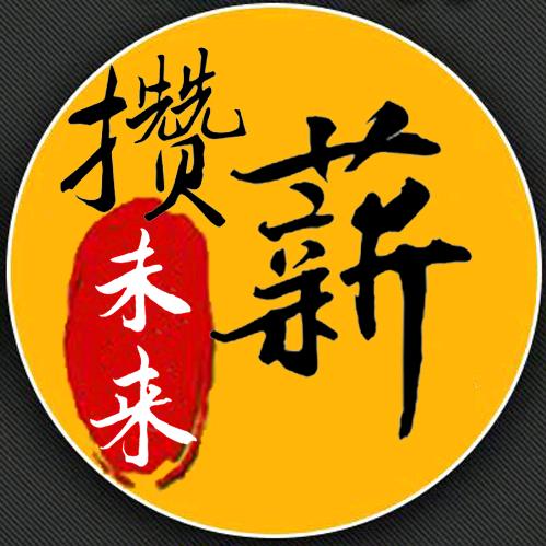 重庆荣昌会计培训