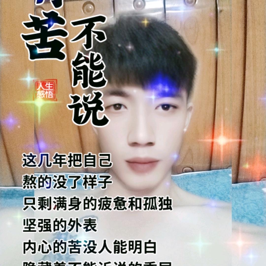 💋☾⋆᭄惠风ꦿ໌້🥀和畅💖ྀིྀྀ