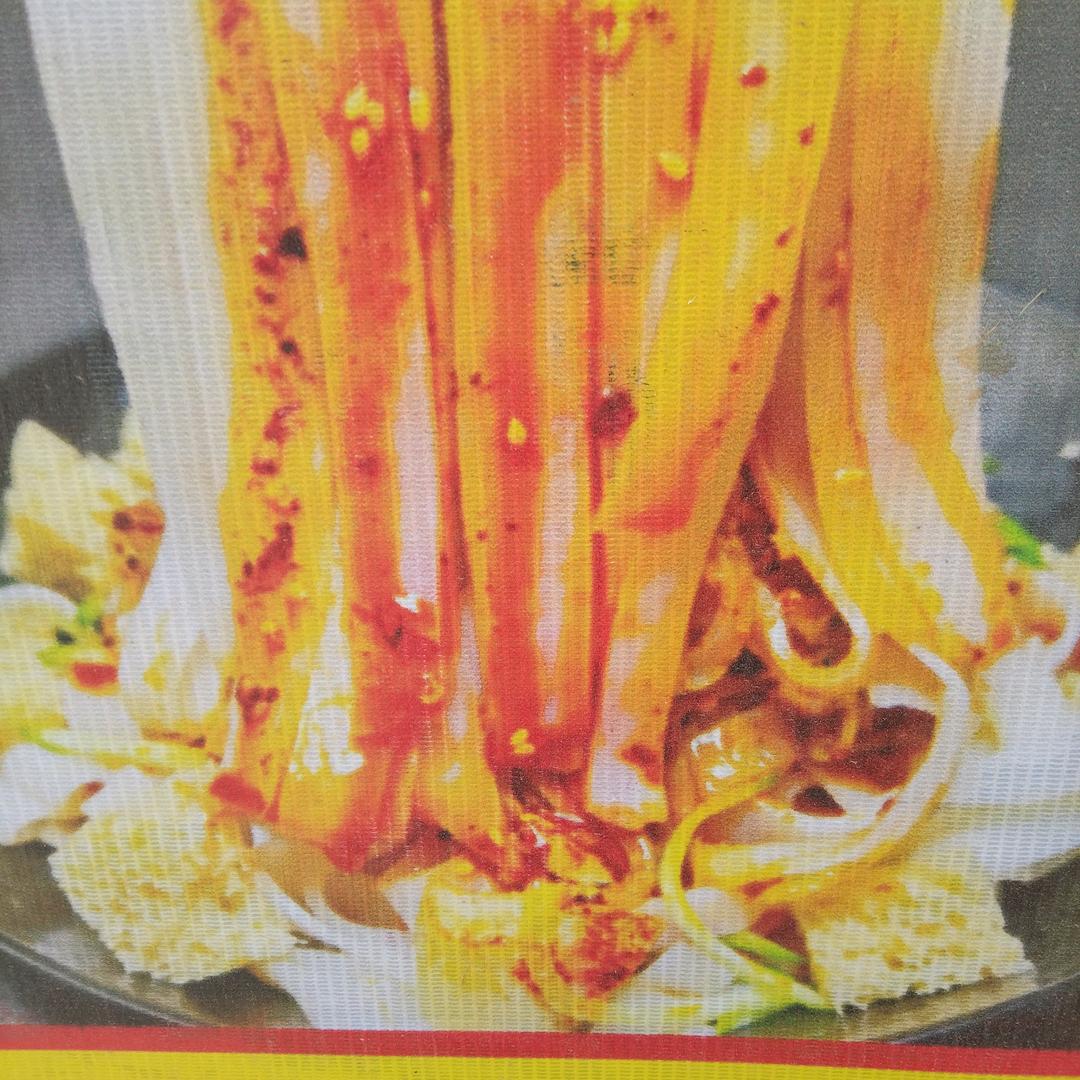 魏姐凉皮（财满兜）